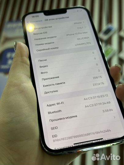 iPhone 13 Pro Max, 256 ГБ