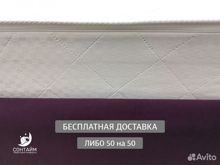 Матрас для всех