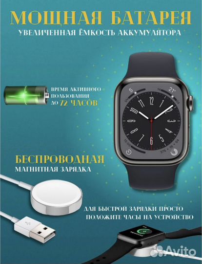 Smart watch 8 pro