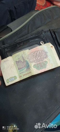 5копеек 2003 и 2005. 50рублей 1993. 1 копейка 1985