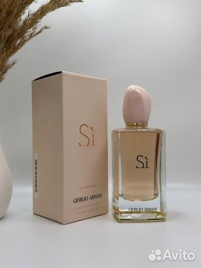 Giorgio Armani Si Eau DE Toilette