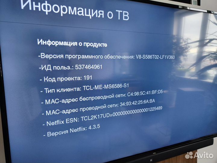 Телевизор TCL L55P65US