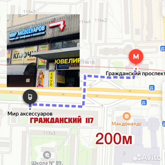 Защитное стекло на samsung galaxy A7(2017)