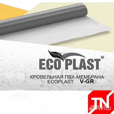 Ecoplast v rp 1 5 мм. Ecoplast v rp 1 5 мм