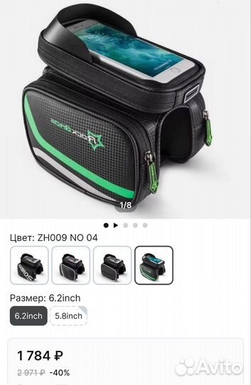 Новая вело сумка RockBros