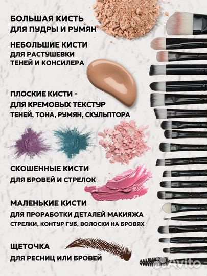 Кисти для макияжа (новые)
