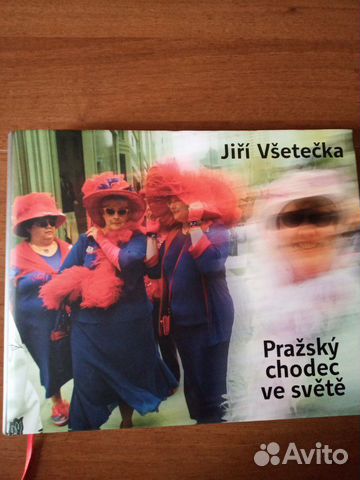 Подарочный альбом фотографий знаменитого чешского