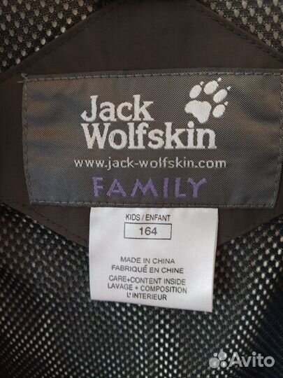 Куртка детская Jack Wolfskin