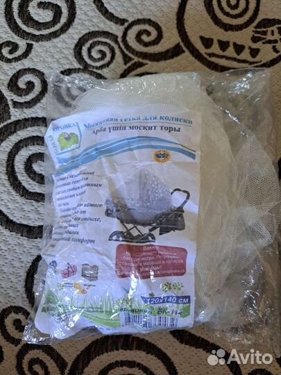 Москитная сетка для коляски новая