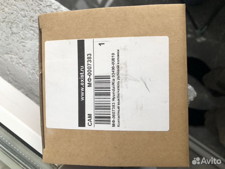 Подрулевой шлейф kia рио3