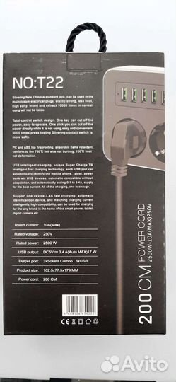 Удлинитель электрический с USB зазядкой