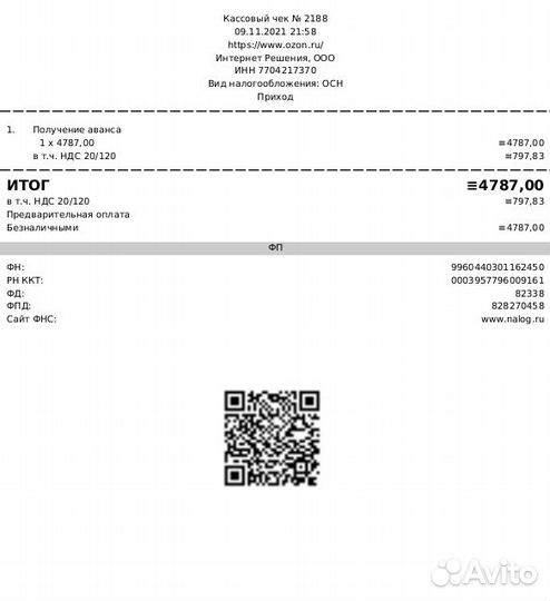 Портативный аудиоплеер с радио Sony NWZ-B183F