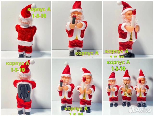 Дед мороз санта Клаус