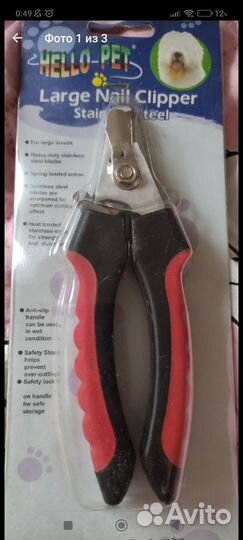 Когтерезка для собак