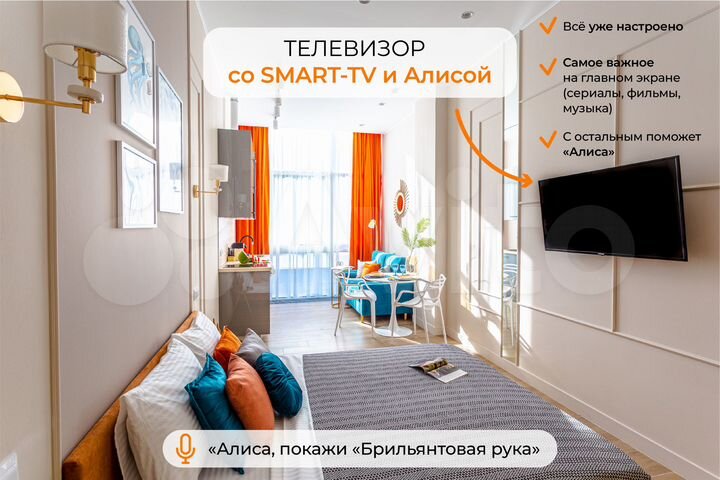 Квартира-студия, 27 м², 4/6 эт.