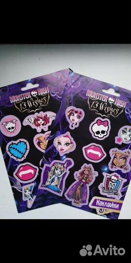 Наклейки Monster High / Монстр Хай