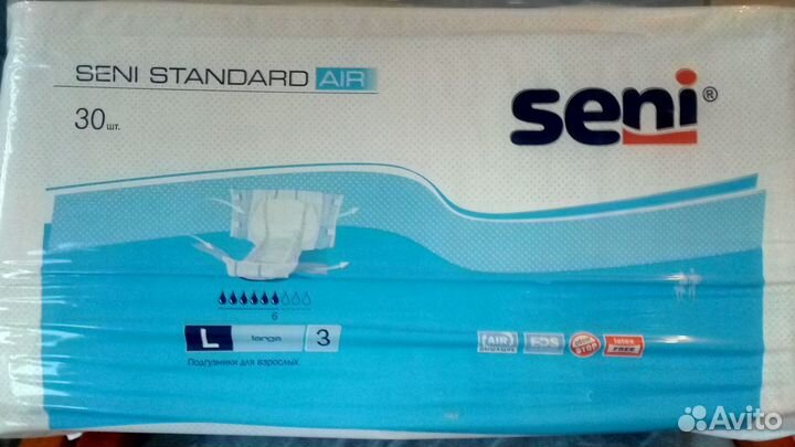 Подгузники для взрослых