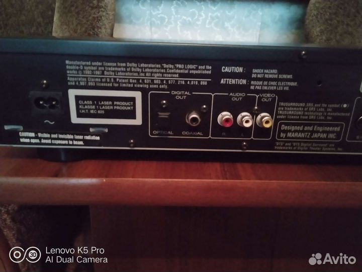 DVD Marantz DV4100