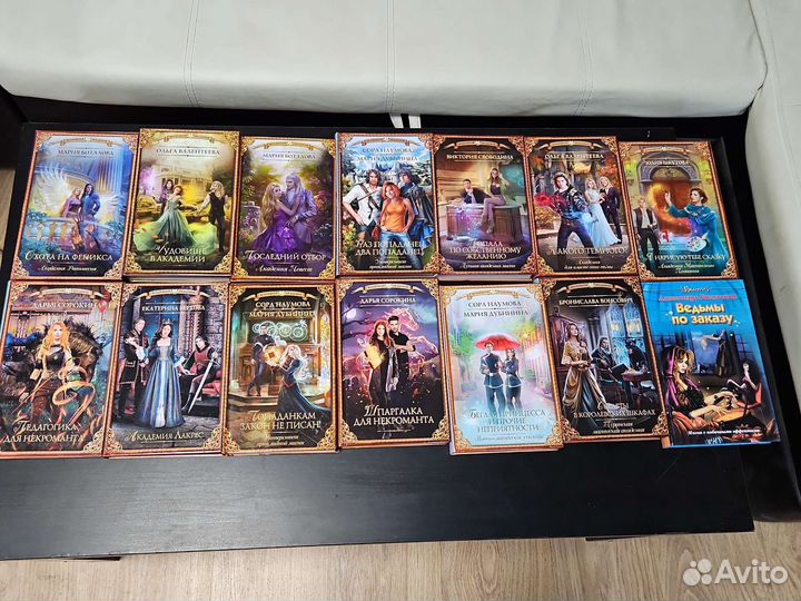 Книги фэнтези Академия магии, Волшебная академия