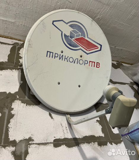 Комплект Триколор на 2 тв