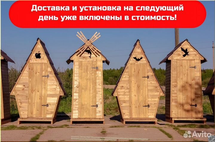 Уличный туалет деревянный JWL461