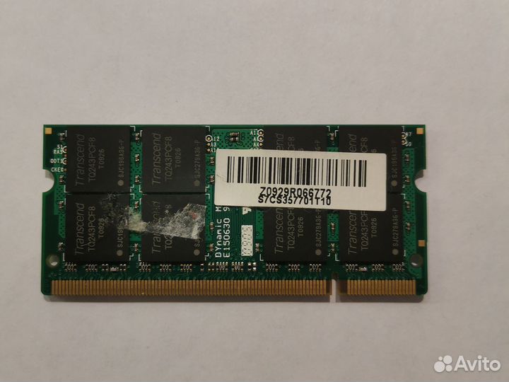 Оперативная память