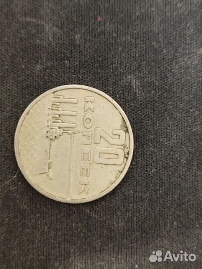 Редкая монета 