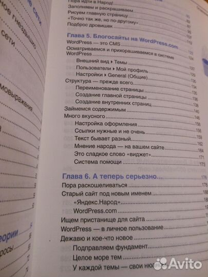 Книги для web-дизайнеров,создателей сайтов,фотошоп