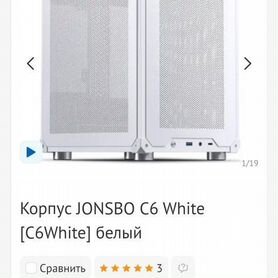 Корпус jonsbo c6