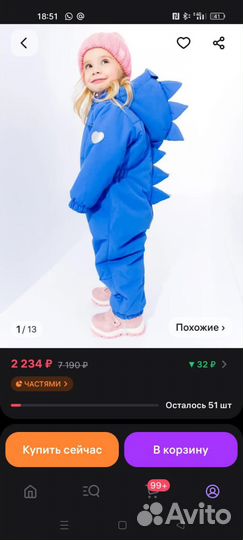 Зимний комбинезон для девочки