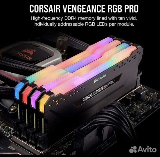 Corsair Vengeance RGB PRO 3000MHZ 8GB DDR4