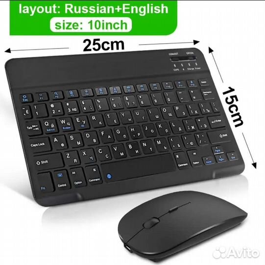 Мини Bluetooth клавиатура и мышь