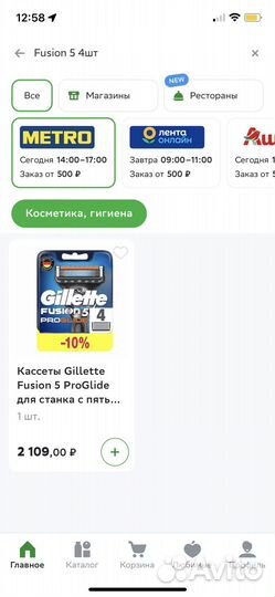 Сменные кассеты gillette fusion5/ proglide