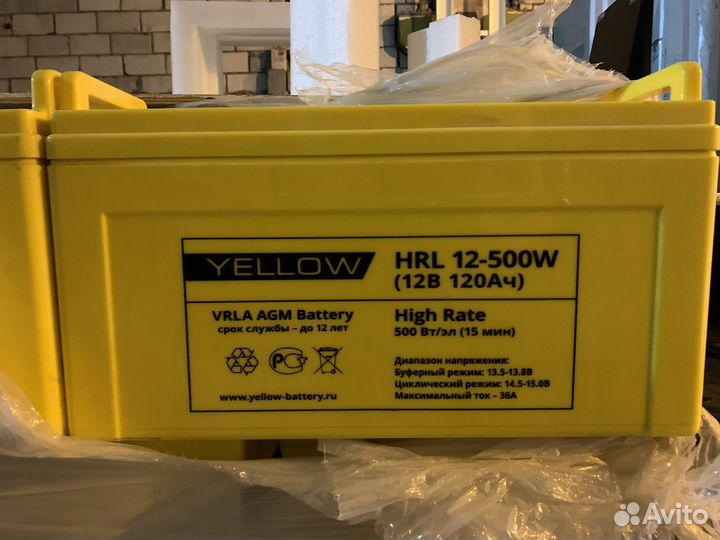 Аккумулятор, акб 250 ач, гелевый акб, агм