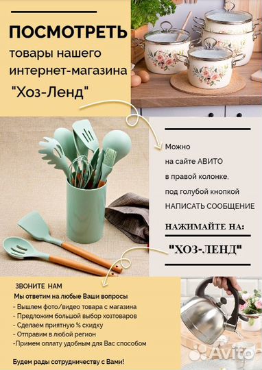 Молоток для отбивания мяса Оптом