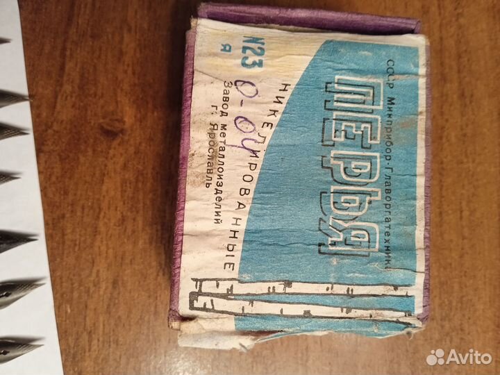 Перья для ручек СССР