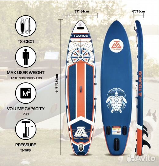 SUP board tourus 11.6 navigator 2023