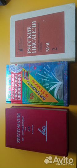 Книги учебники