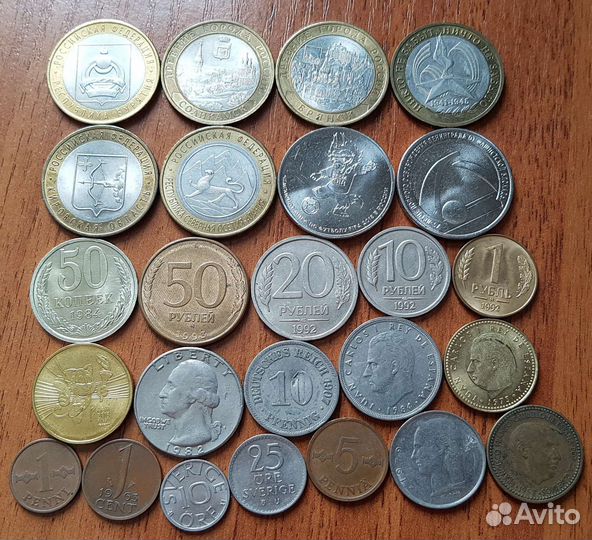 25 разных монет, без повторов, цена за все