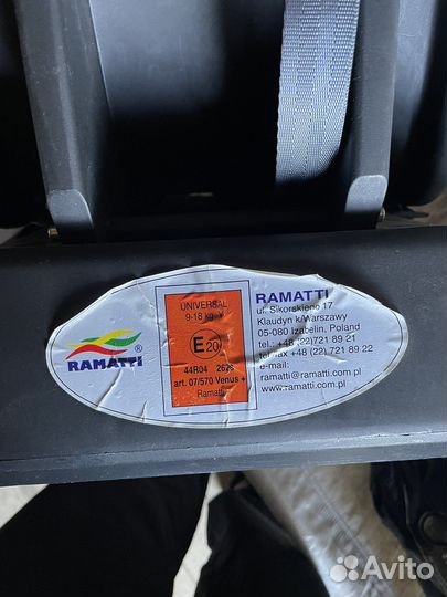 Детское автокресло