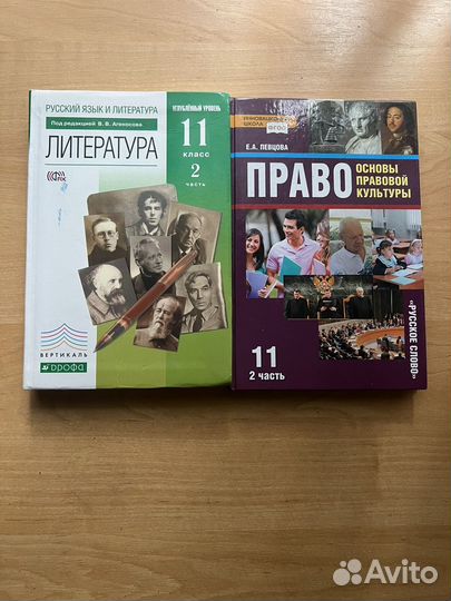 Книги бесплатно