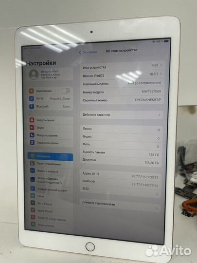 iPad 7 (2019) Wi-Fi 128 gb