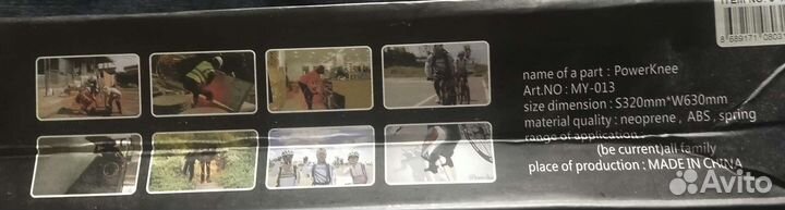 Бандаж - фиксатор на колено