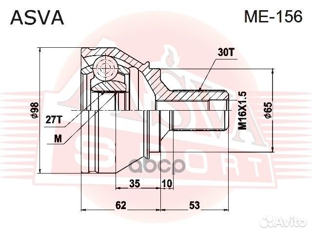 ШРУС ME156 asva