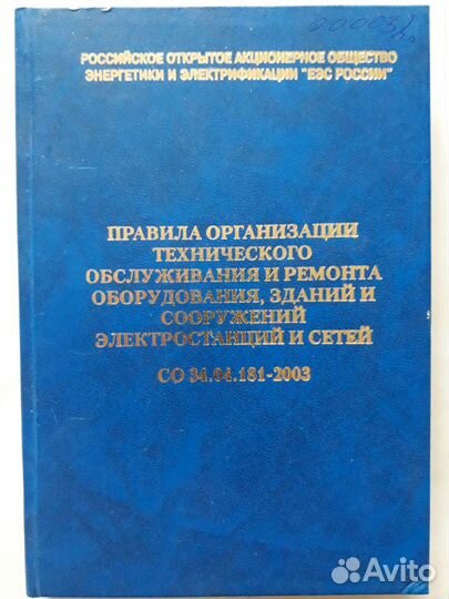 Учебные пособия и книги