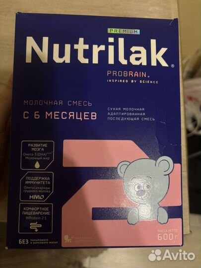 Nutrilak молочная смесь с 6 месяцев