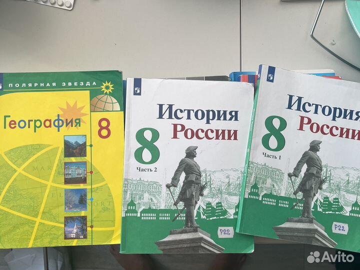 Комплект учебников 8 класс