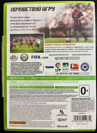 Fifa 15 Xbox 360