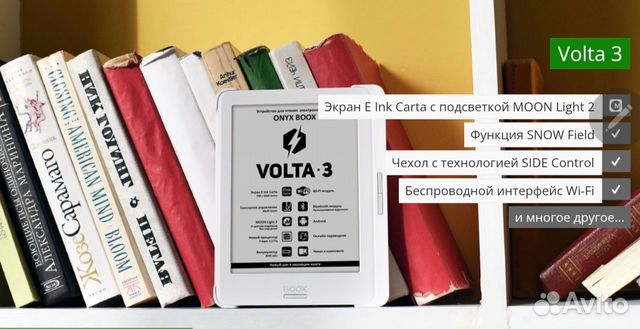 Onyx boox volta 3 с чернилами Carta и подсветками купить в Москве с ...
