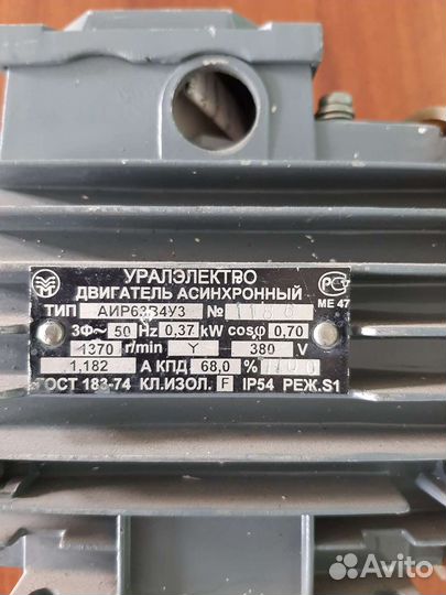 Электродвигатель 380